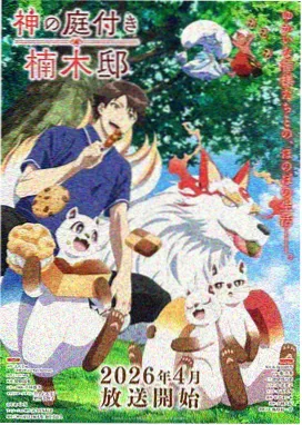 第二卷封面
